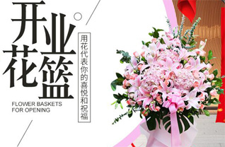 湖南常德津市市襄阳街街道汤家湖社区花篮配送